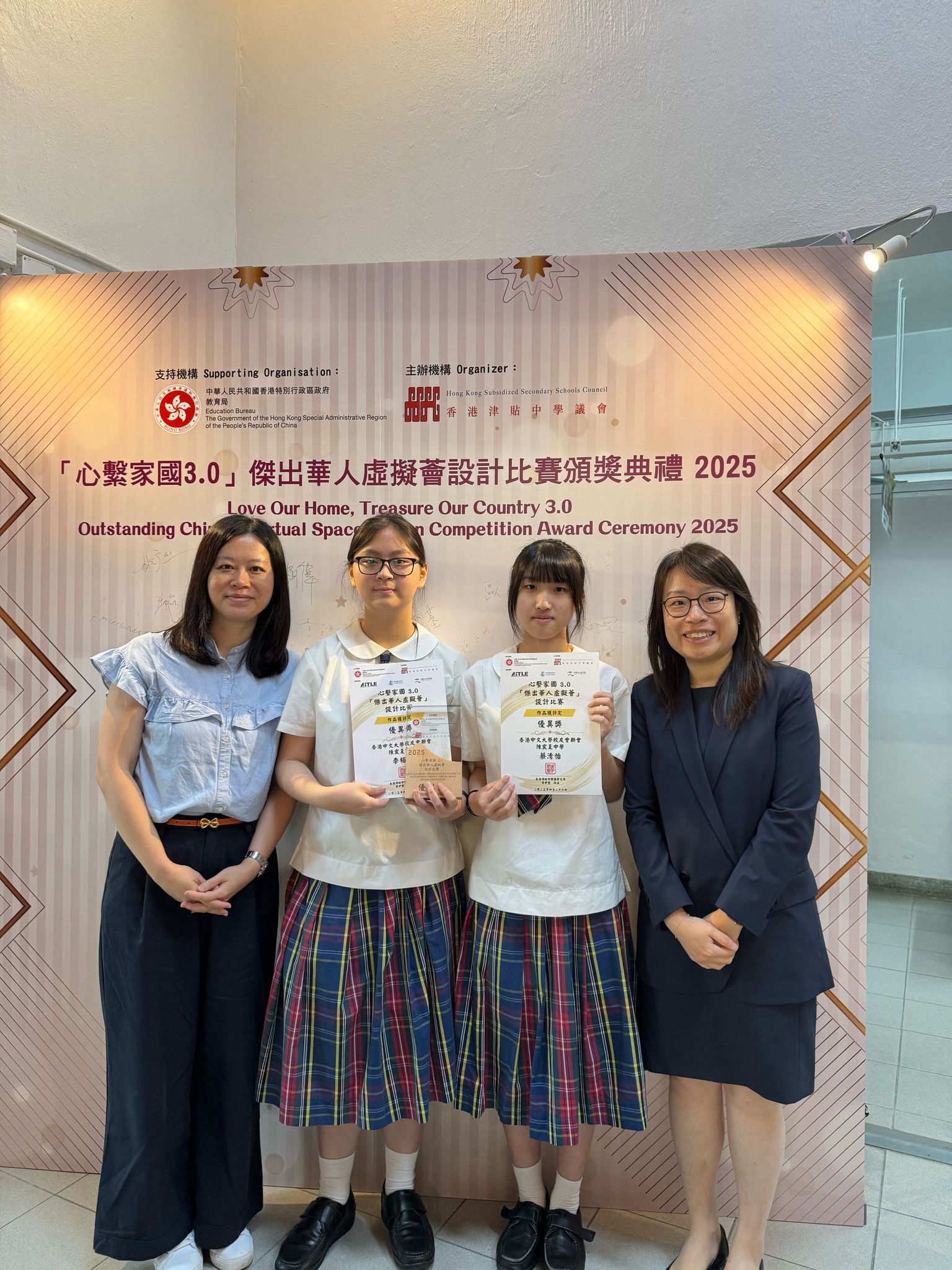 WhatsApp-Image-2025-04-26-at-